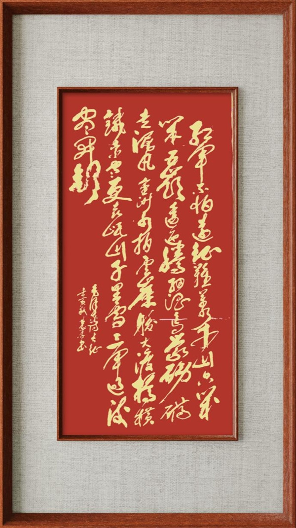 1666142599439769.jpg 1红军不怕远征难.jpg