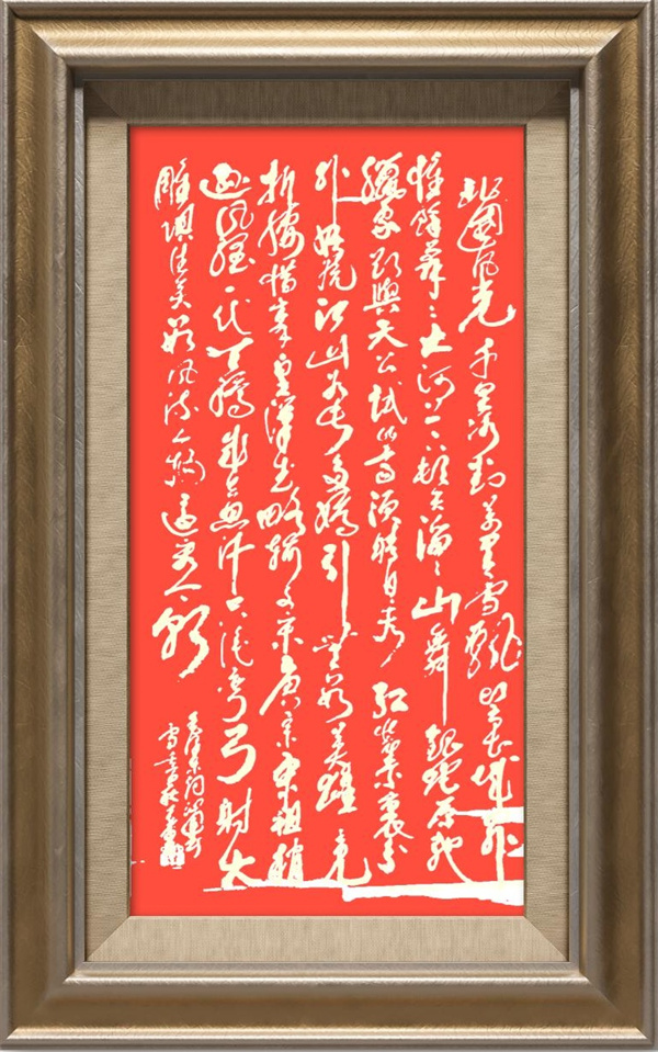 1666142777409776.jpg 3北国风光.jpg