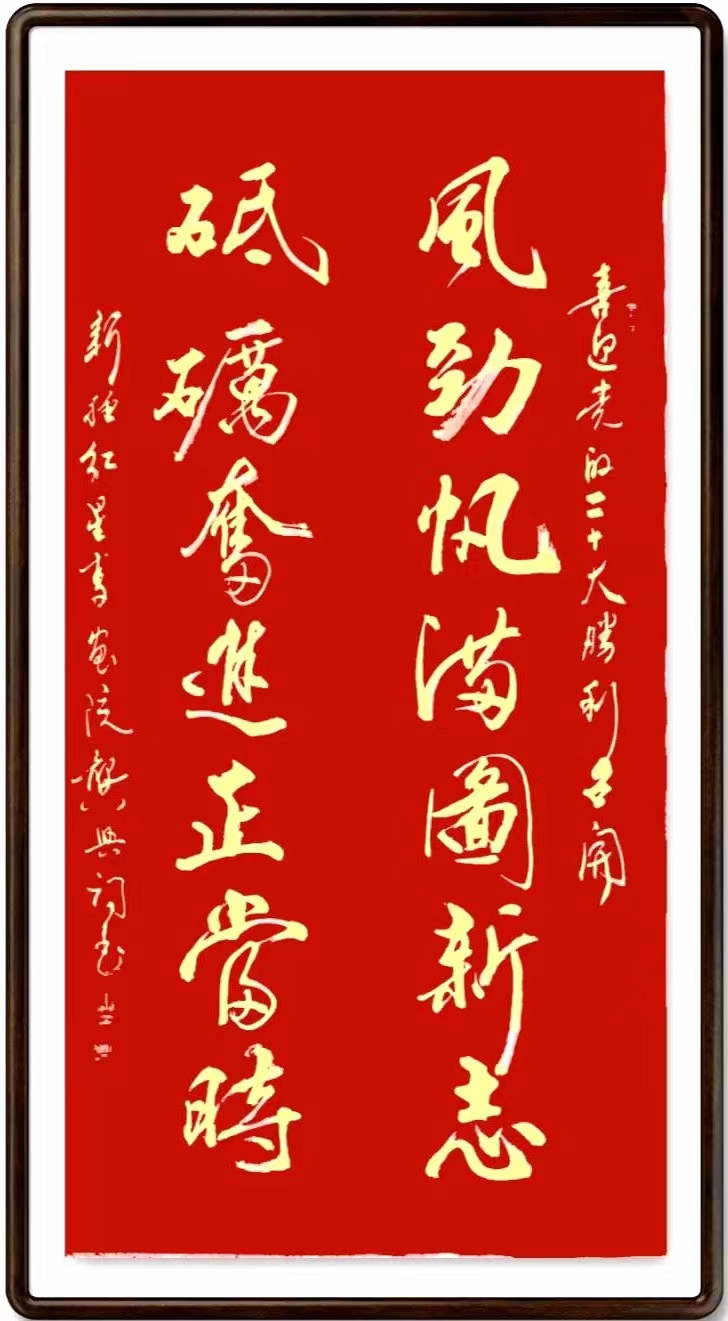 1666148607775846.jpg 11风劲帆满.jpg