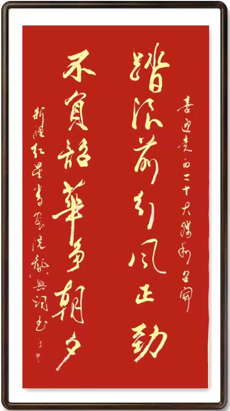 1666148735243824.jpg 12踏浪前行.jpg