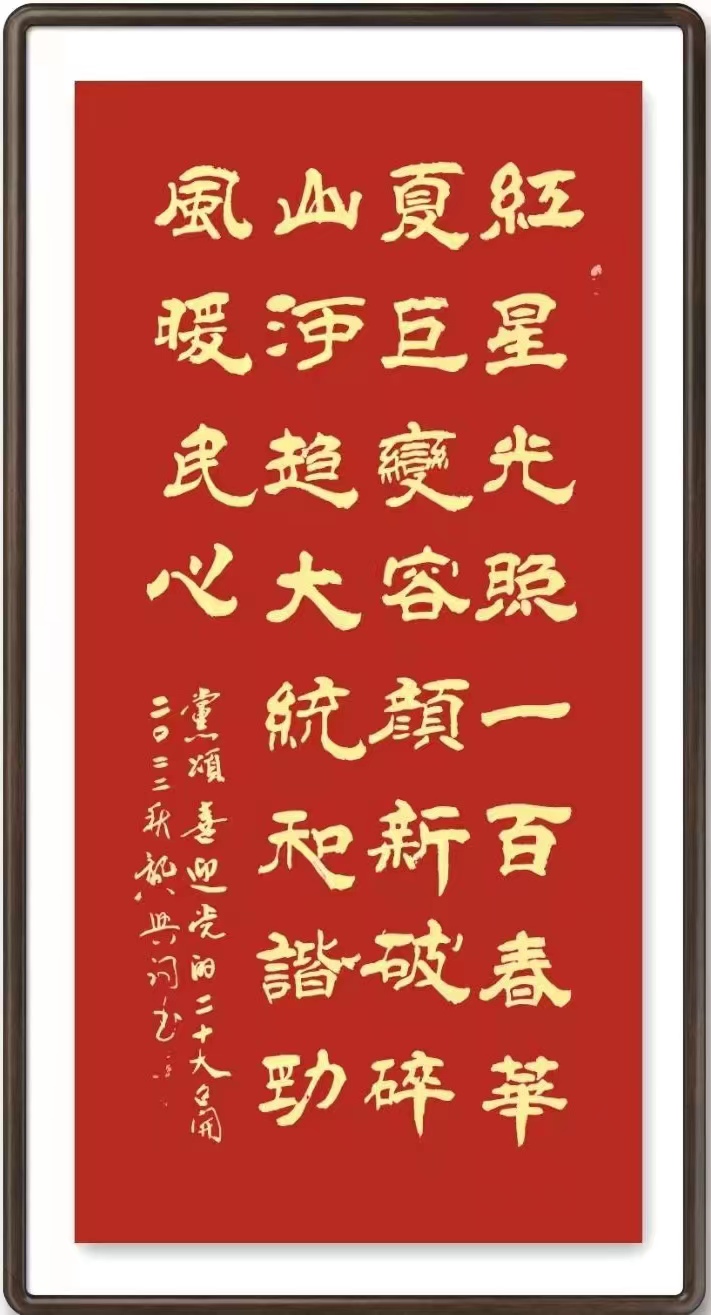 1666148988950099.jpg 13红星光照.jpg