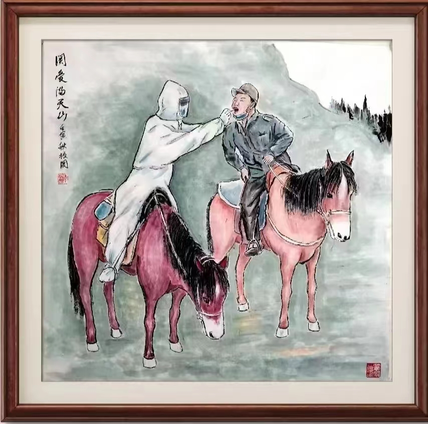 1666149186944214.jpg 14关爱满天山.jpg