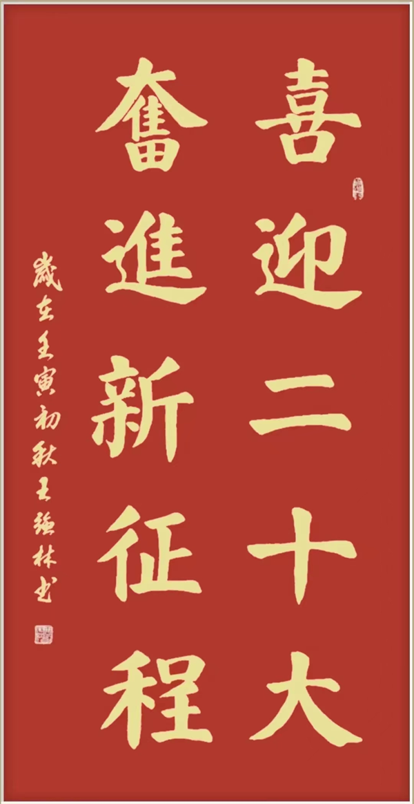 1666176285185694.png 图片 20.png