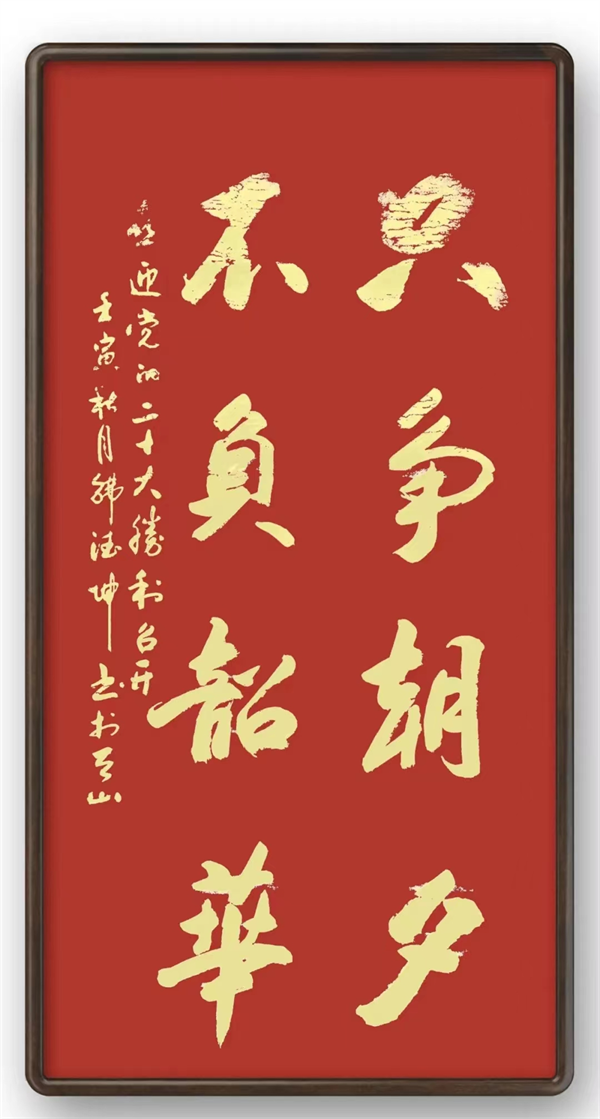 1666176618815825.png 图片 34.png