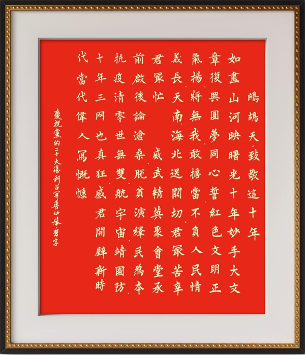 1666257206518479.jpg 鲁仲举 鹧鸪天.jpg